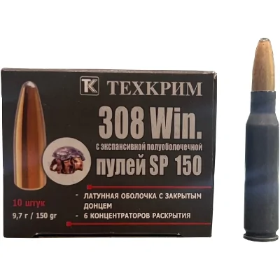 patron-7-62h51-tekhkrim-sp-9-7g-150gr